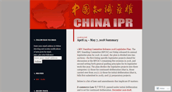 Desktop Screenshot of chinaipr.com