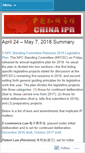 Mobile Screenshot of chinaipr.com